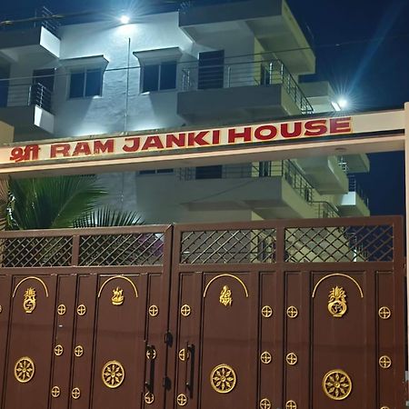 Вилла Sri Ram Janki House Гая Экстерьер фото