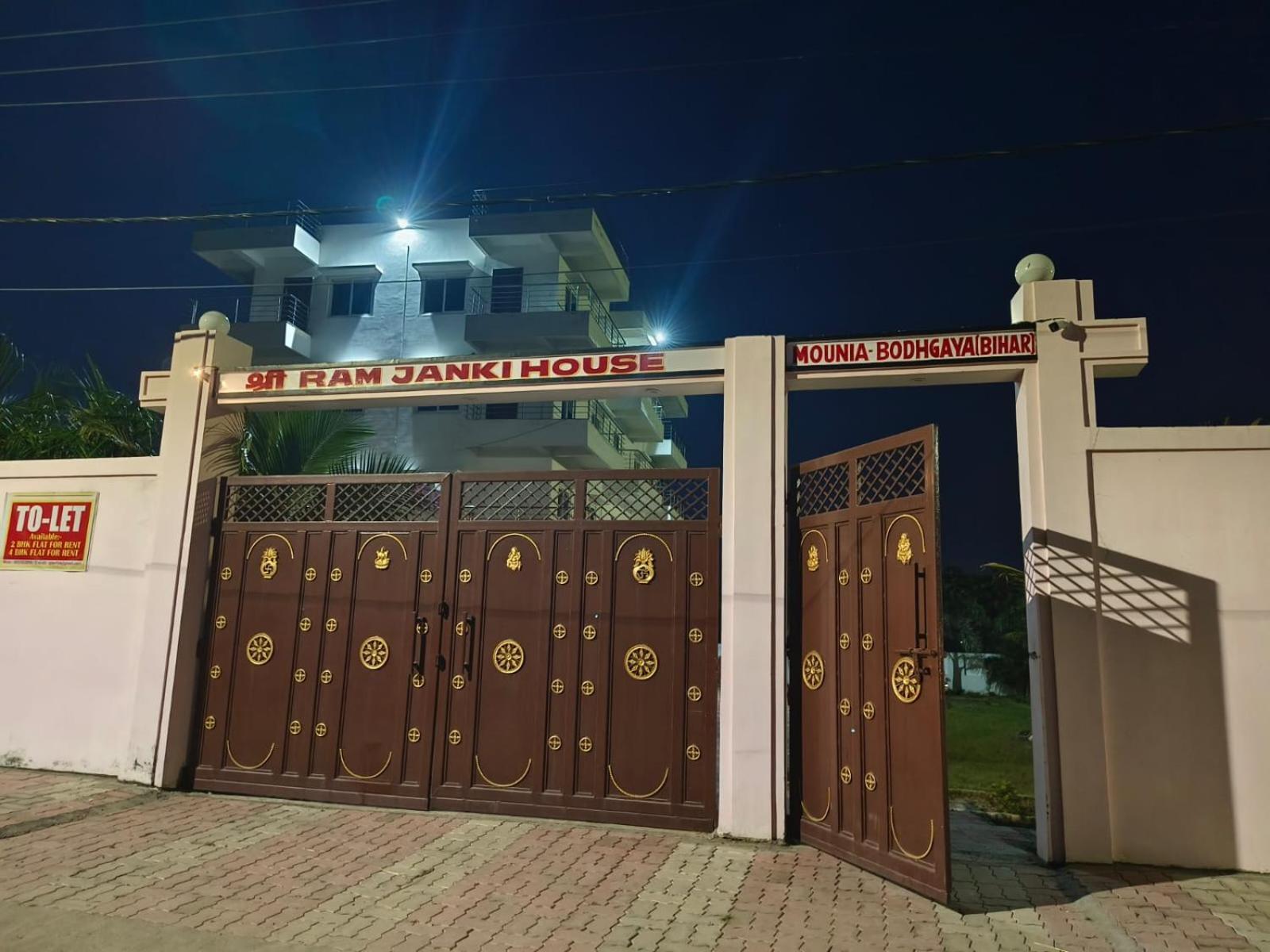 Вилла Sri Ram Janki House Гая Экстерьер фото